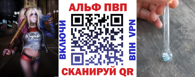 A PVP кристаллы  купить наркотик  Пушкино 