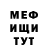 Метадон мёд Byenech TEKEL