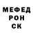 МЕТАДОН кристалл Brent Pierce