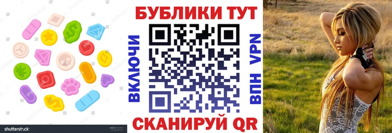 закладка  Пушкино  Ecstasy ешки 