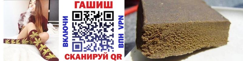 ГАШ гашик Пушкино