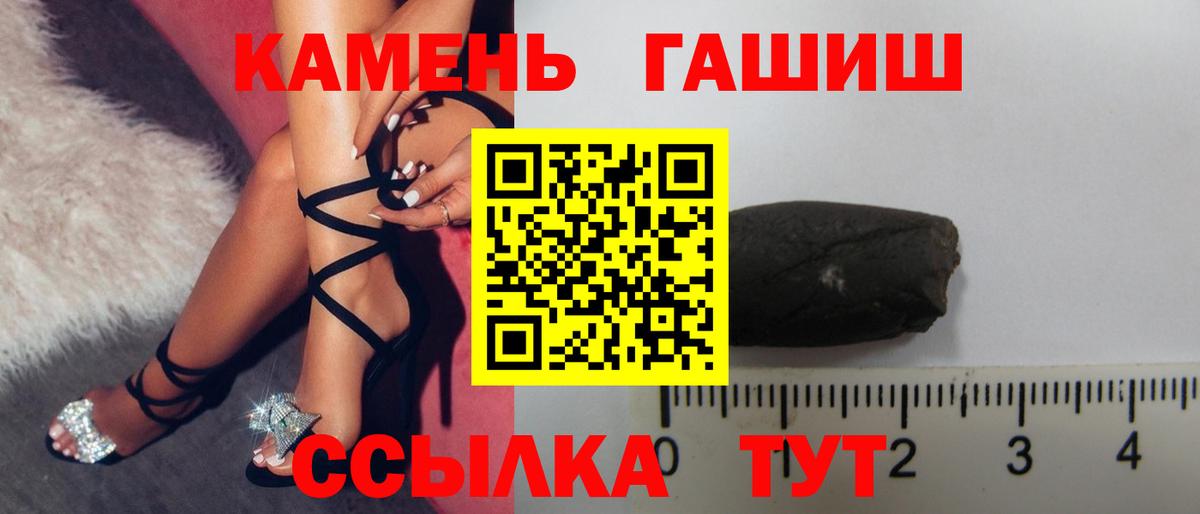 Меф МЯУ МЯУ   ГАШ  Пушкино  Вход с VPN  МАРИХУАНА  ЭКСТАЗИ 