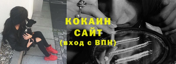 COCAINE Алексеевка