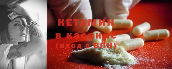 тгк Армянск