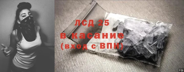 COCAINE Алексеевка