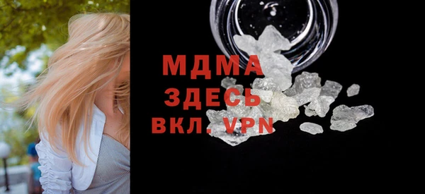 COCAINE Алексеевка