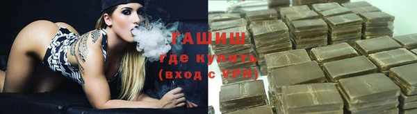 тгк Армянск