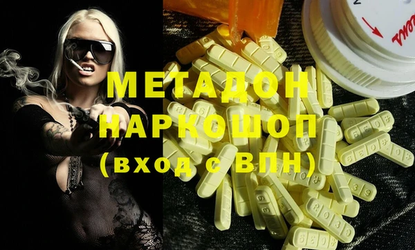 2c-b Аркадак