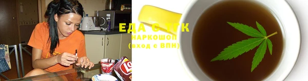 каннабис Алзамай