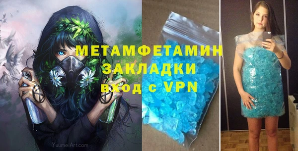тгк Армянск