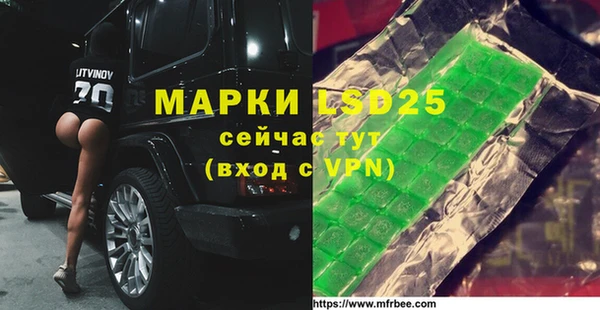 2c-b Аркадак