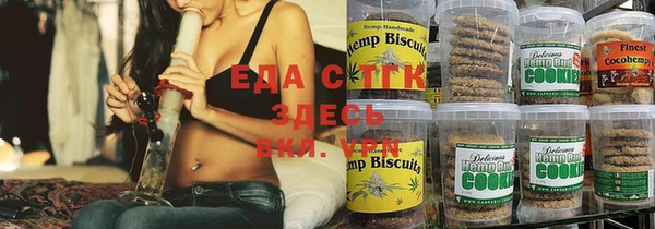 COCAINE Алексеевка