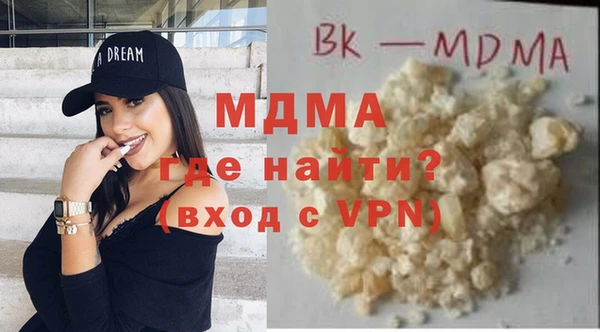 тгк Армянск