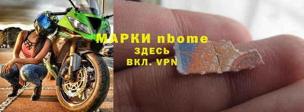 COCAINE Алексеевка