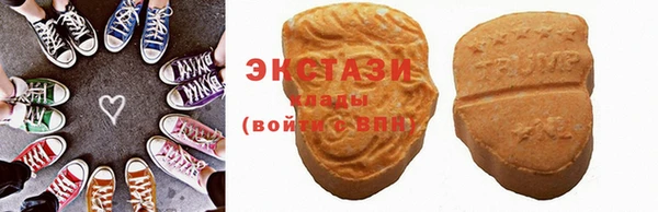 COCAINE Алексеевка
