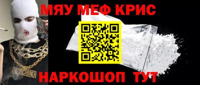 spice Татарск