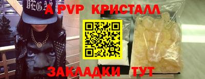 а пвп мука Тара