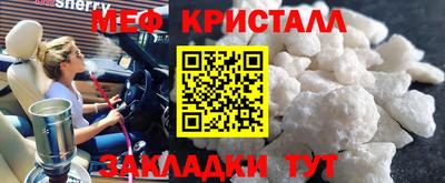 spice Татарск