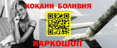 spice Татарск