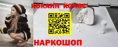 spice Татарск
