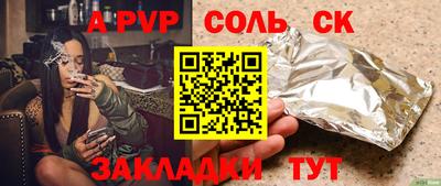 меф VHQ Старая Купавна