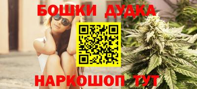 гашиш Ставрополь