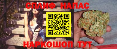 spice Татарск