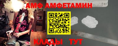 spice Татарск