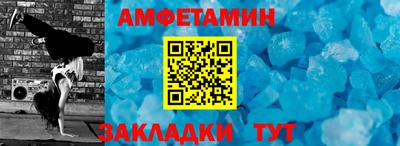 spice Татарск