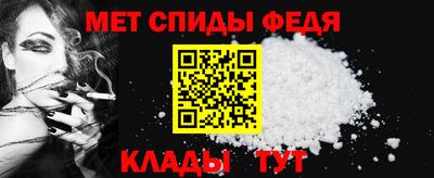 меф VHQ Старая Купавна