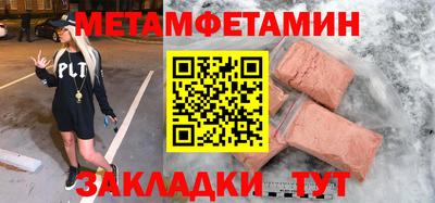 гашиш Ставрополь