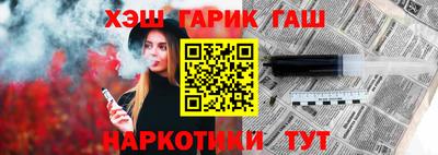 меф VHQ Старая Купавна