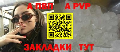 меф VHQ Старая Купавна