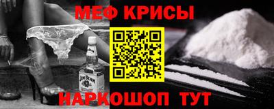 spice Татарск