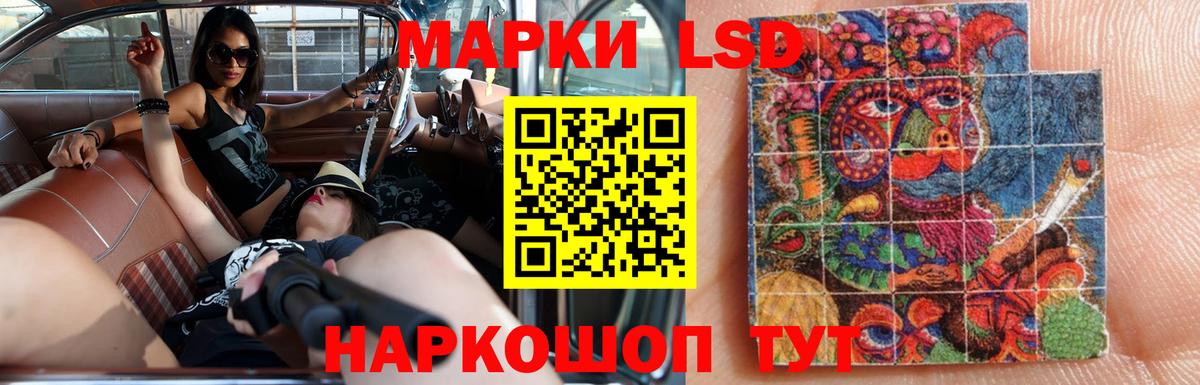 Лсд 25 экстази ecstasy Пушкино