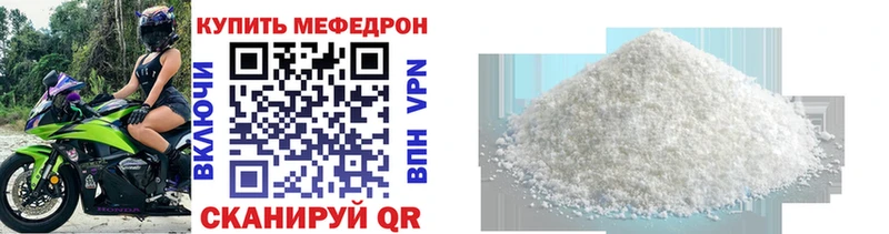 продажа наркотиков  Пушкино  Меф VHQ 