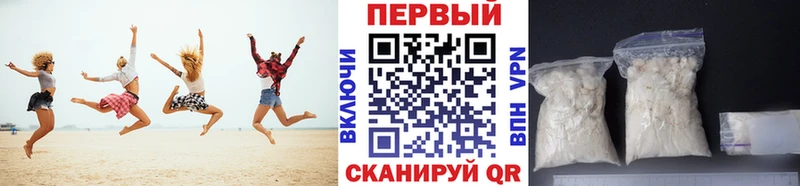 сколько стоит  Пушкино  Первитин Methamphetamine 