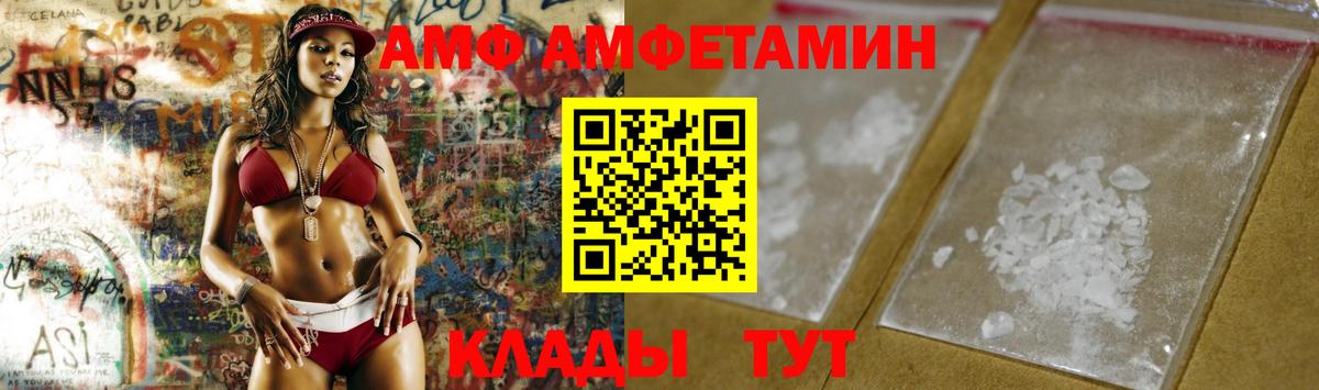Пушкино  МЕТАМФЕТАМИН винт  Вход с VPN 
