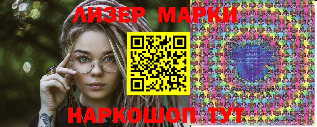 Марки NBOMe 1,5мг  Вход с VPN  Пушкино  Марки NBOMe 1,5мг 