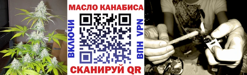 Дистиллят ТГК вейп с тгк  кракен зеркало  Пушкино 