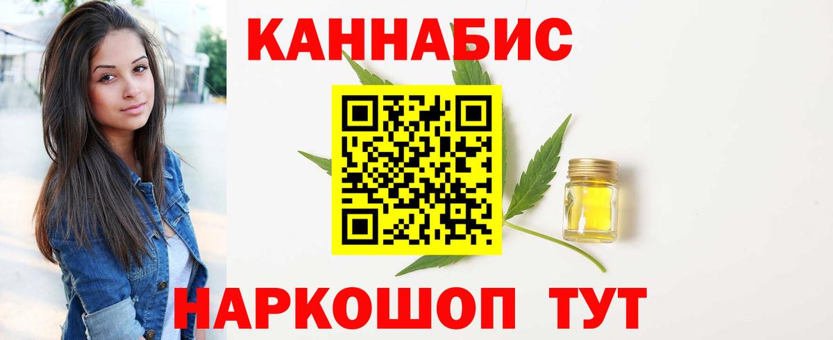 Пушкино  Бошки марихуана индика  Бошки марихуана White Widow  Конопля марихуана  Вход с VPN 